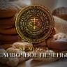 Табак WTO - Nicaragua (Сливочное печенье) N11 20 гр