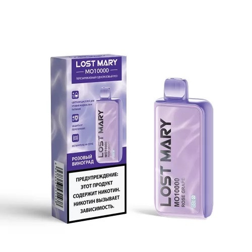 (М) Одноразовая электронная сигарета Lost Mary MO 10000 - Голубика Банан Жвачка