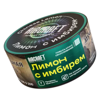 Табак Aircraft - Chinese Lemon (Лимон Имбирь) 25 гр