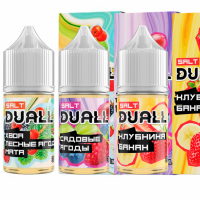 Жидкость DUALL Hard Salt Ultra - Арбуз Дыня Лед 30 мл (20 Ultra)