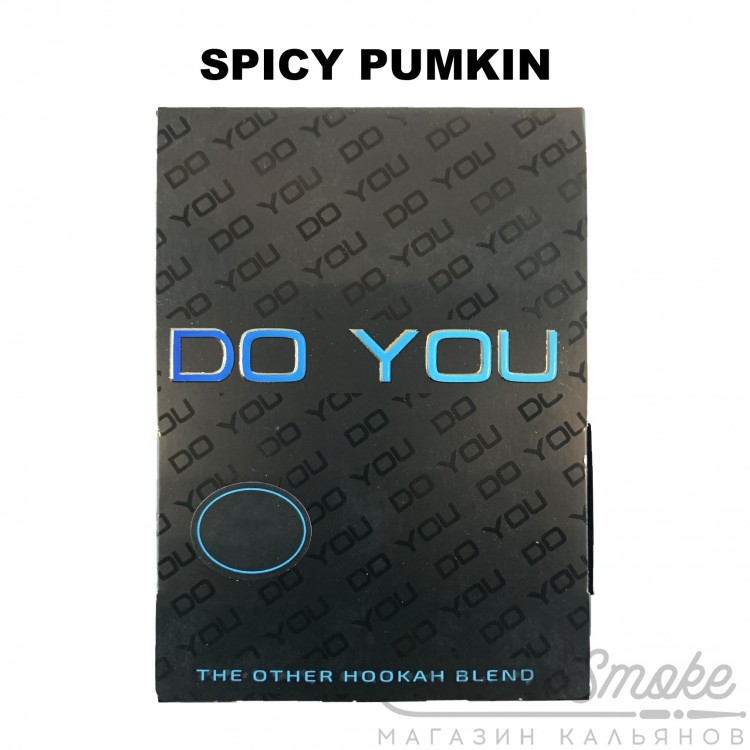 Табак DO YOU - Spicy Pumkin (тыква с пряностями) 50 гр