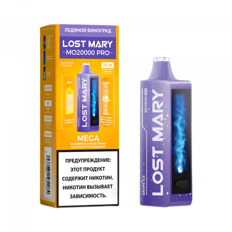 Одноразовая электронная сигарета Lost Mary MO 20000 Pro - Холодный Виноград