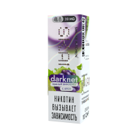 (М) Жидкость Smoke Kitchen SKAI Salt - Даркнет 10 мл (20 мг)