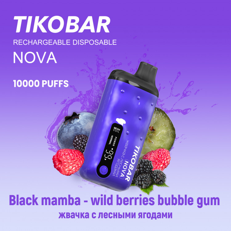 (М) Одноразовая электронная сигарета Tikobar NOVA X 10000 - Wild Berries Bubble Gum (Жвачка С Лесными Ягодами)