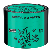 Табак СЕВЕРНЫЙ - мята из чата 40 гр