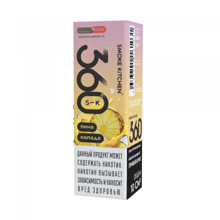 Жидкость Smoke Kitchen 360 Ultra SALT - Пина колада 30мл (20 Ultra)