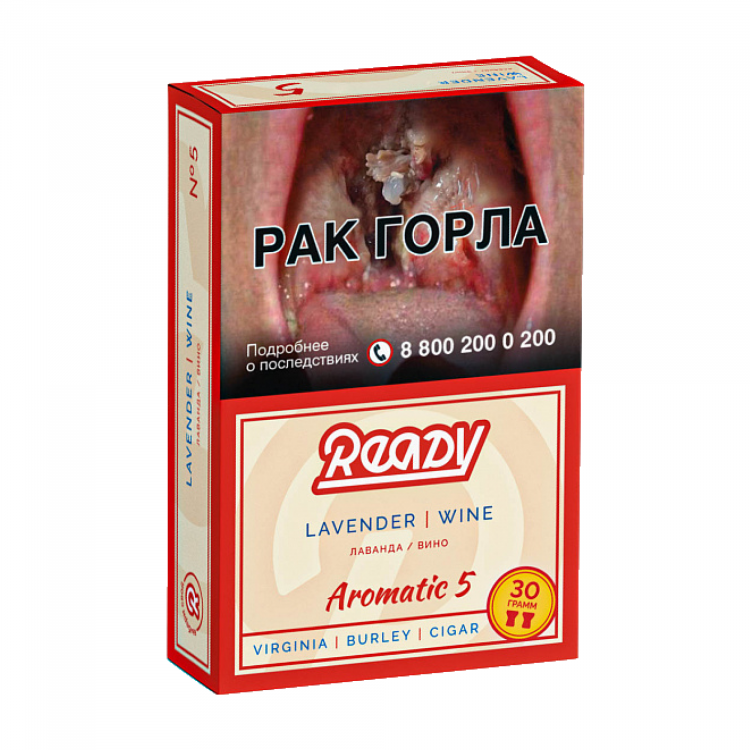 Табак Ready - Aromatic 5 (Лаванда Вино) 30 гр