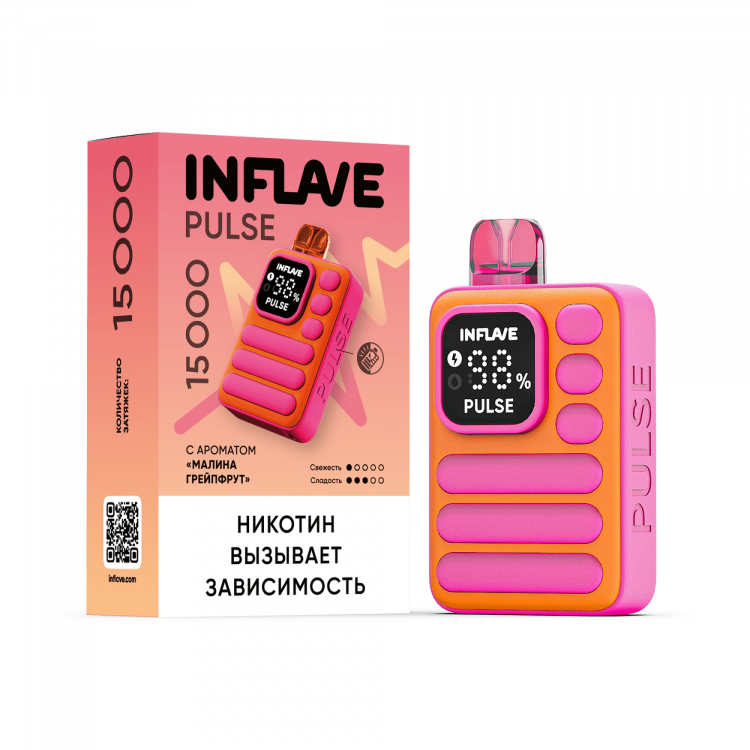 Одноразовая электронная сигарета INFLAVE PULSE 15000 - Малина Грейпфрут