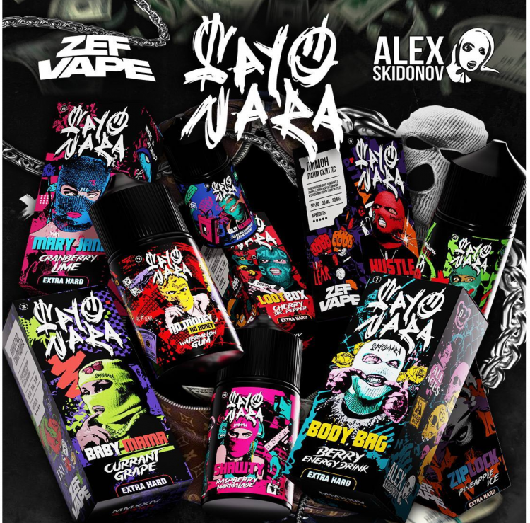 Жидкость Sayonara Salt - Berry Energy Drink (Ягодный Энергетик) 30 мл (20 мг)