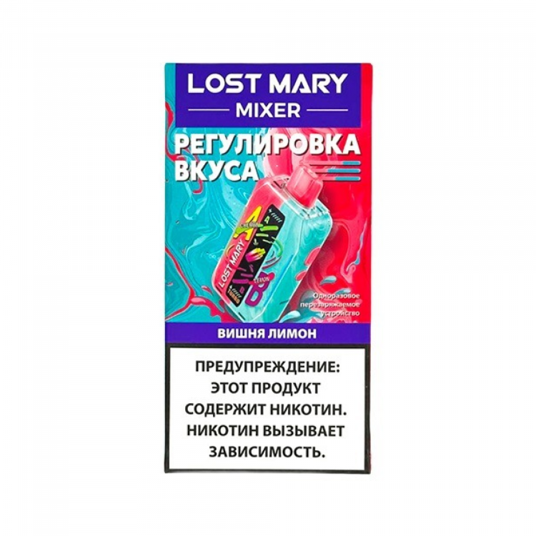 Одноразовая электронная сигарета Lost Mary Mixer - Cherry Lemon 20000 тяг