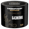 Табак Северный Professional - Базилик 40 гр