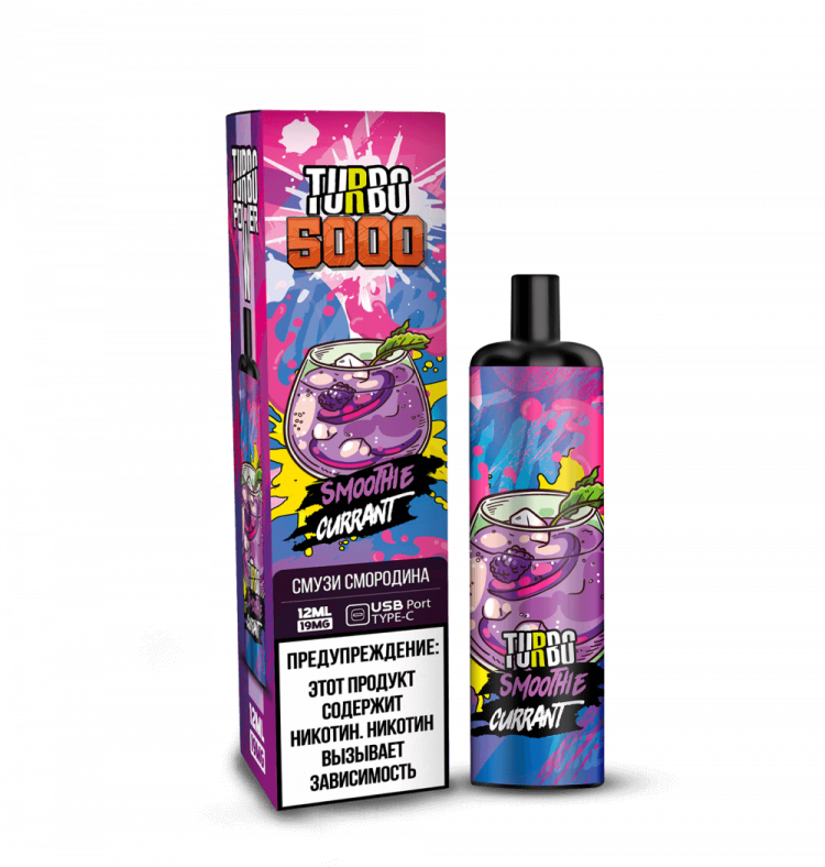 Одноразовая электронная сигарета Turbo 5000 - Smoothies Currant (Смузи Смородина)