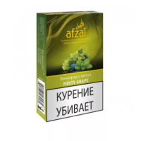 Табак для кальяна Afzal - Icy Grape (Ледяной Виноград) 40 гр