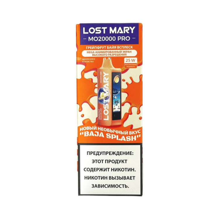 Одноразовая электронная сигарета Lost Mary MO 20000 Pro - Грейпфрут микс