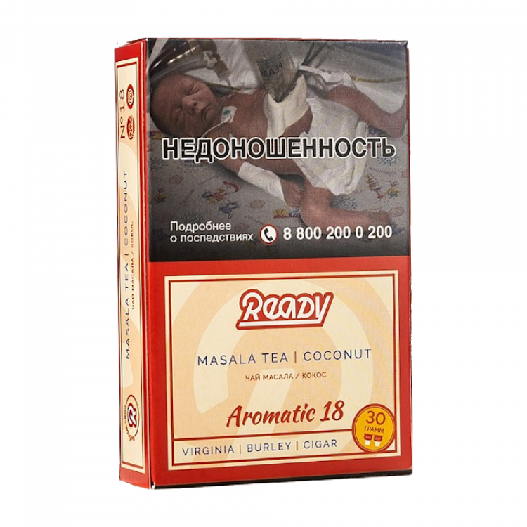 Табак Ready - Aromatic 18 (Чай Масала Кокос) 30 гр