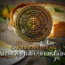 Табак WTO - Caribbean Blend (Лимонный чизкейк) CB22 20 гр