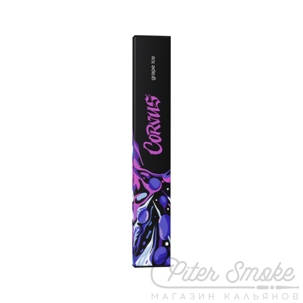 Одноразовая электронная сигарета Corvus Pod - Grape Ice (Ледяной Виноград)