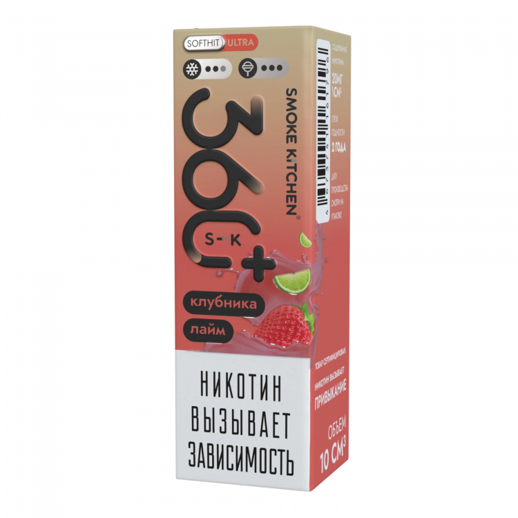 (М) Жидкость Smoke Kitchen 360 Plus Ultra Salt - Клубника Лайм 10 мл (20 Ultra)
