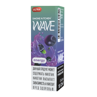 (М) Жидкость Smoke Kitchen Wave Salt Ultra - Энерджи 10 мл (20 Ultra)