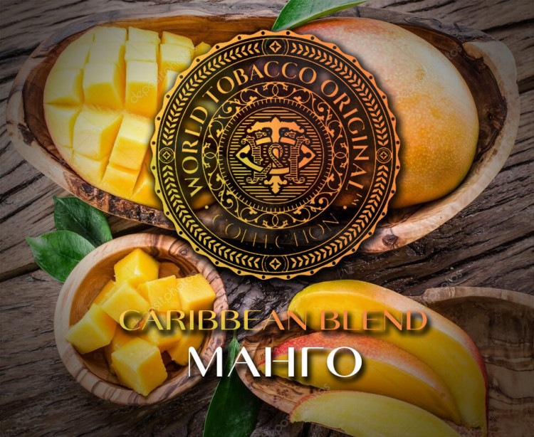 Табак WTO - Caribbean Blend (Манго) CB21 20 гр