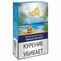 Табак для кальяна Afzal - Tropical Explosion (Тропический Взрыв) 40 гр