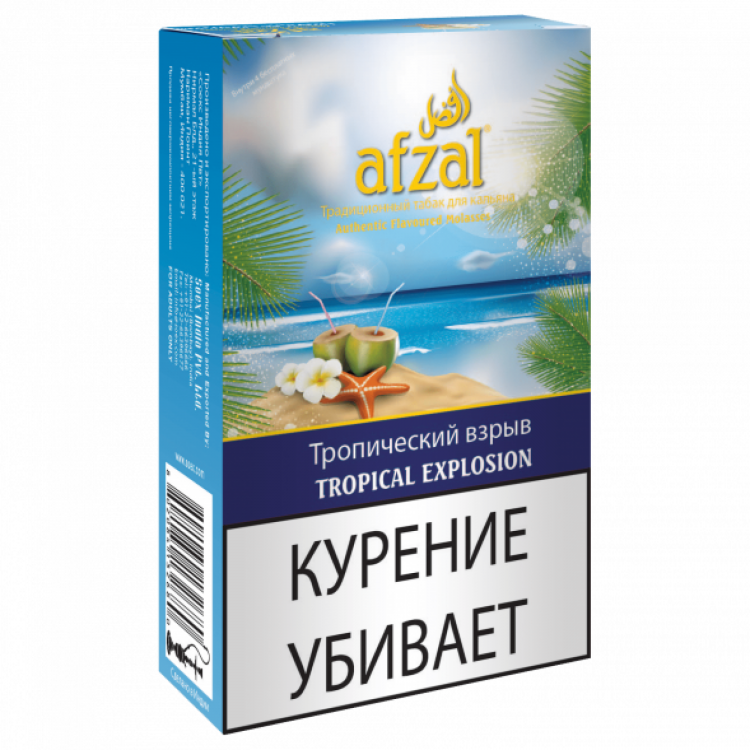 Табак для кальяна Afzal - Tropical Explosion (Тропический Взрыв) 40 гр