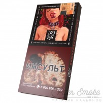 Табак JOYS MEDIUM - Вишневая косточка 50 гр
