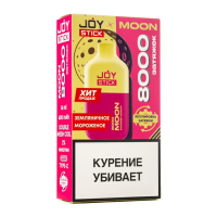Одноразовая электронная сигарета Joystick Moon 8000 - Земляничное мороженое