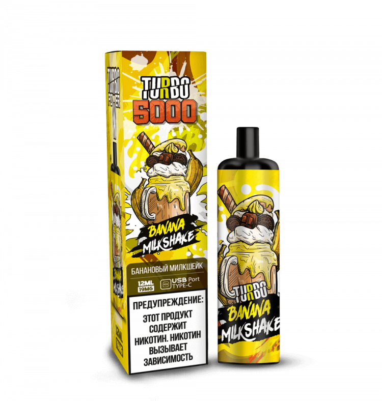 Одноразовая электронная сигарета Turbo 5000 - Banana Milkshake (Банановый Милкшейк)
