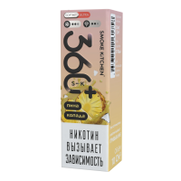 (М) Жидкость Smoke Kitchen 360 Plus Ultra Salt - Пина колада 10 мл (20 Ultra)