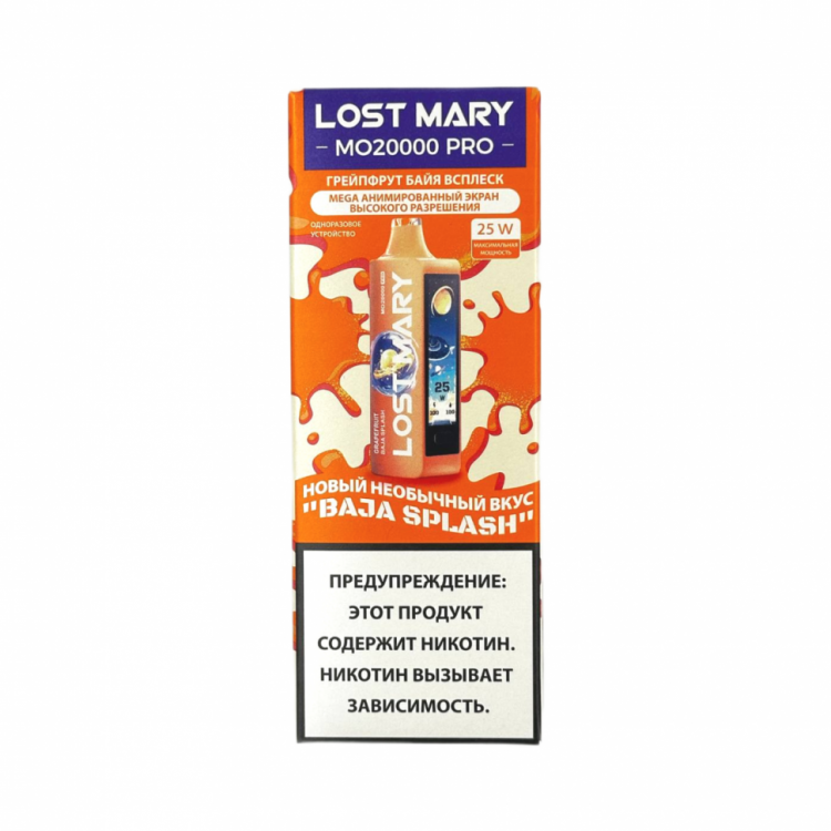 Одноразовая электронная сигарета Lost Mary MO 20000 PRO - Dragon Drink (НЕ ВНОСИТЬ)