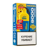 Одноразовая электронная сигарета Joystick Moon 8000 - Манго Персик Ананас