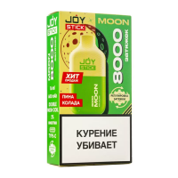 Одноразовая электронная сигарета Joystick Moon 8000 - Пина Колада