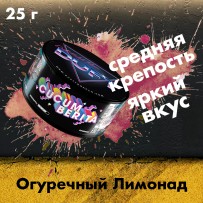 Табак Duft - Cucumberita (Огуречный лимонад) 25 гр