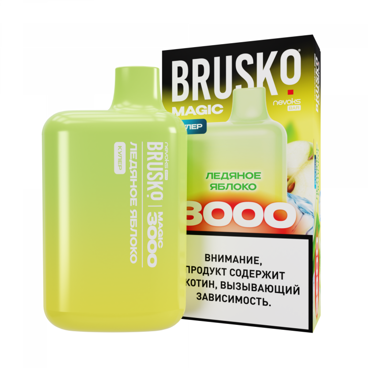 (М) Одноразовая электронная сигарета Brusko Magic 3000 - ледяное яблоко
