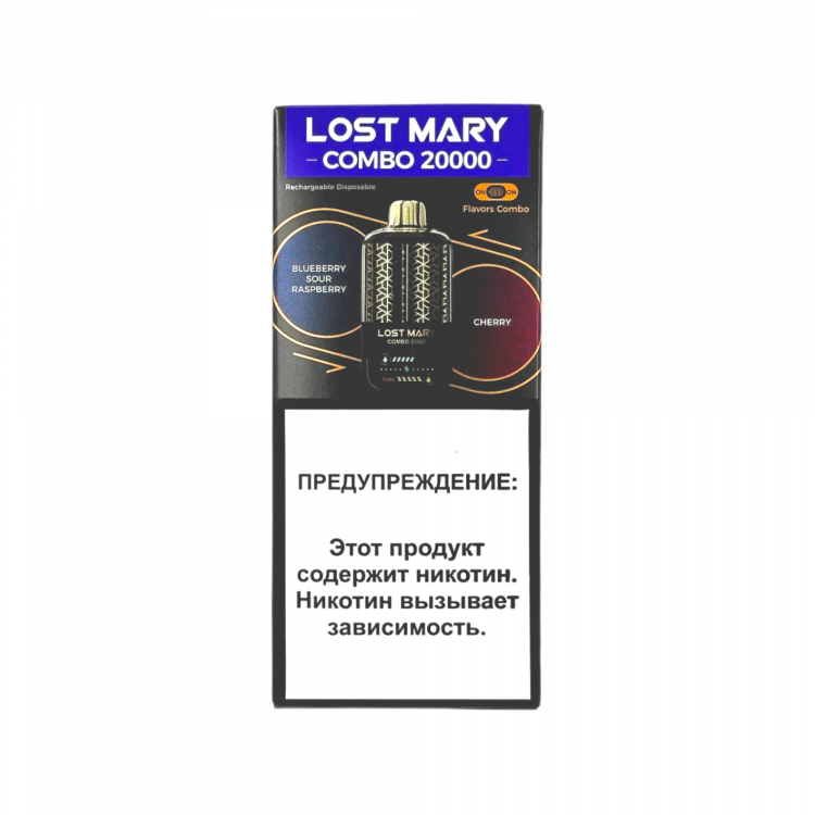Одноразовая электронная сигарета Lost Mary COMBO 20000 тяг - Blueberry Sour Raspberry Cherry