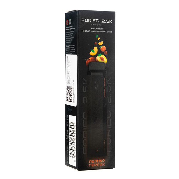 Одноразовая электронная сигарета Foriec 1200 - Попкорн соленая карамель