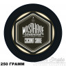Табак MustHave - Coconut Shake (Кокосовый шейк) 250 гр