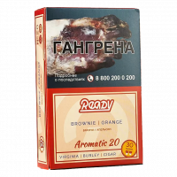 Табак Ready - Aromatic 20 ( с ароматом брауни апельсин ) 30 гр