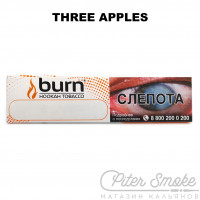 Табак Burn - Three Apples (Тройное яблоко) 20 гр