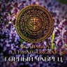 Табак WTO - Nicaragua Ultimate Organic (Горный чабрец) UN1 20 гр