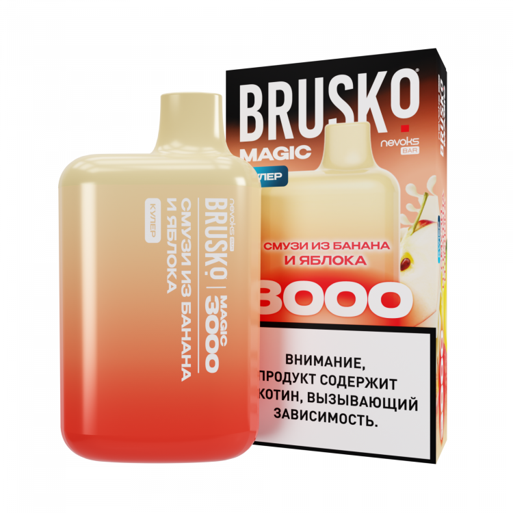 (М) Одноразовая электронная сигарета Brusko Magic 3000 - смузи из банана и яблока