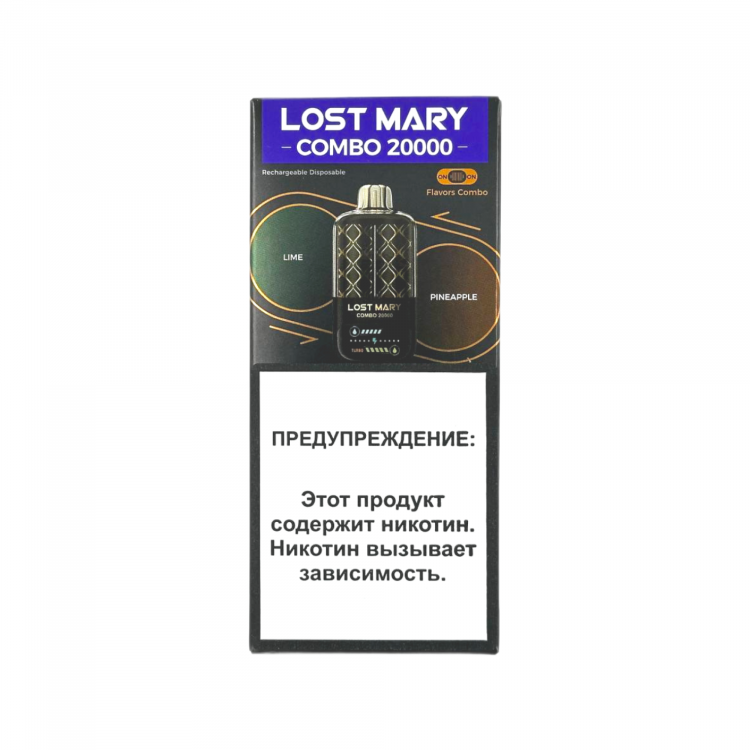 Одноразовая электронная сигарета Lost Mary COMBO 20000 тяг - Lime Pineapple