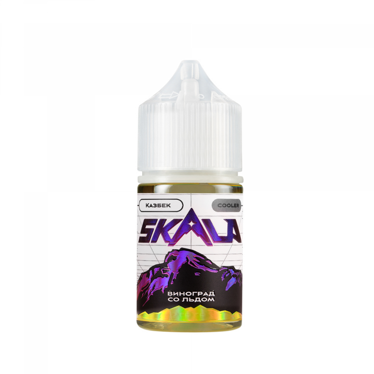 (М) Жидкость Skala Salt Ultra - Казбек (виноград со льдом) 30 мл (20 ultra)
