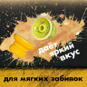 Чаша Ceramister Ozzy