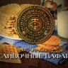 Табак WTO - Nicaragua (Сливочные вафли) N02 20 гр