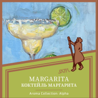 Табак Satyr High Aroma - MARGARITA (Маргарита) 25 гр