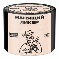 Табак СЕВЕРНЫЙ - Манящий Ликер 40 гр