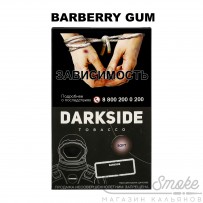 Табак Dark Side Soft - Barberry Gum (Барбарисовая Жвачка) 100 гр