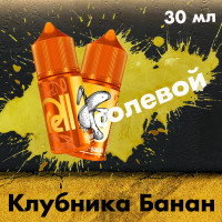 Жидкость Rell Orange Hard - Strawberry Banana (Клубника Банан) 30 мл (20 мг)
